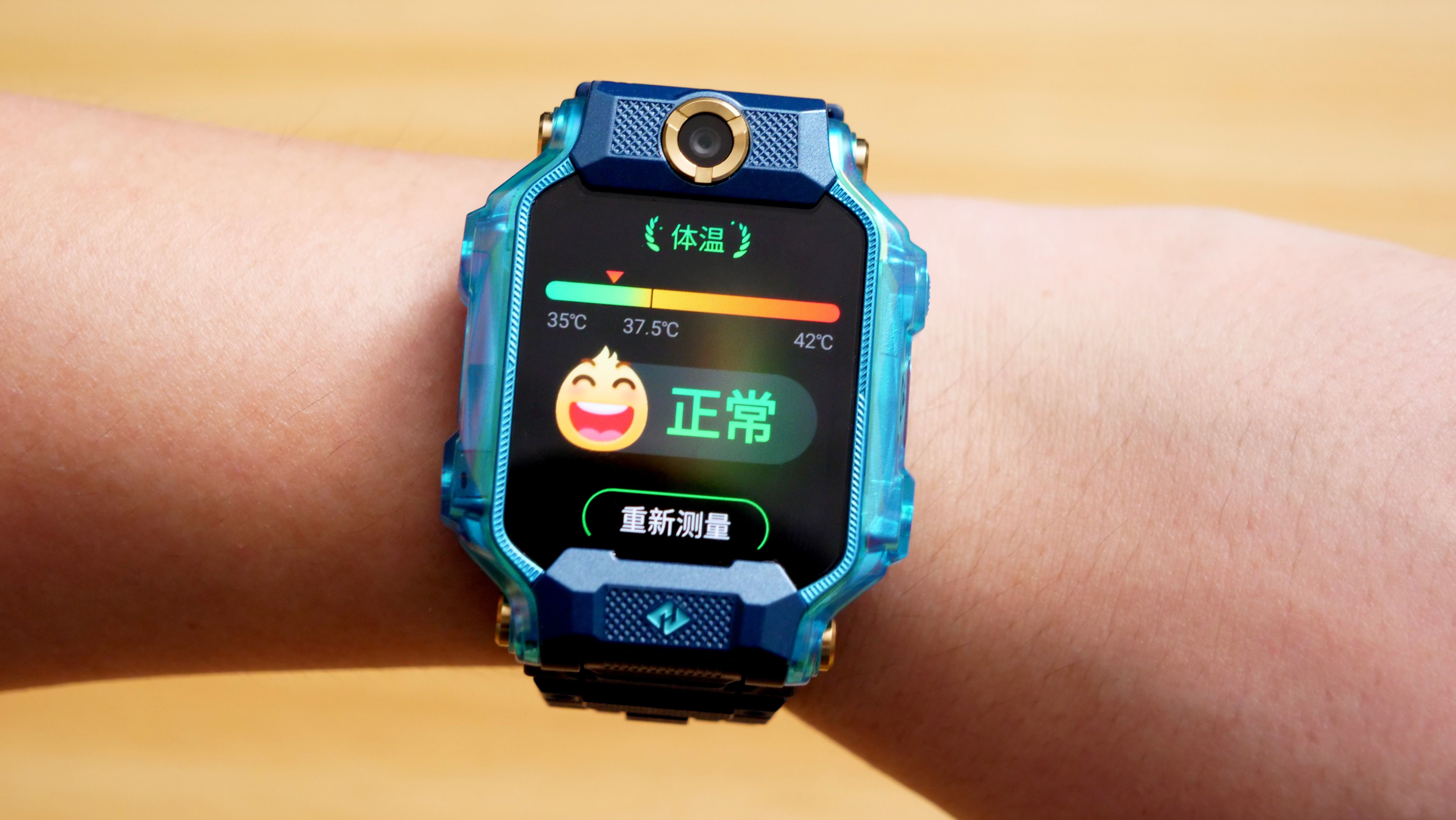 小天才电话手表z8有没有楼层定位,小天才电话手表z8详细讲解