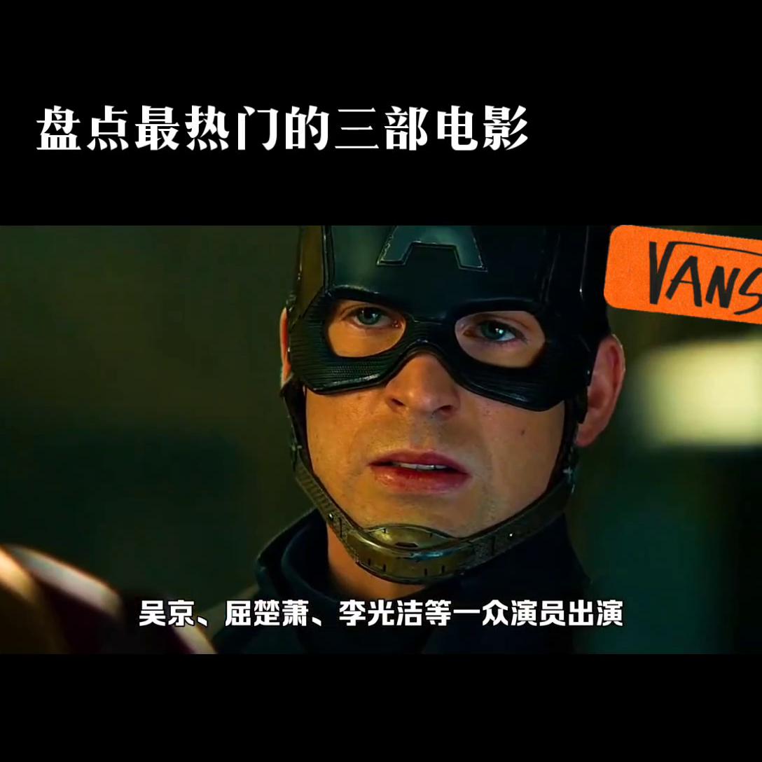 推荐电影解说,推荐电影