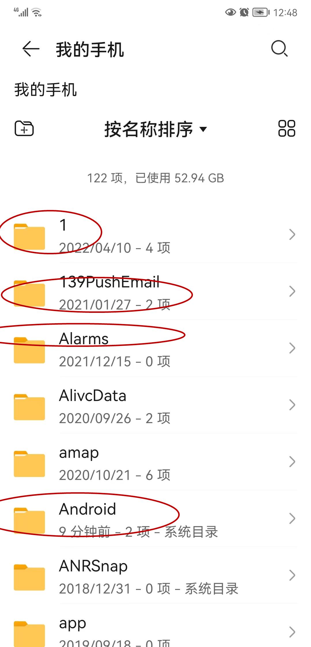 手机存储哪些文件可以删除,安卓手机如何删除内存