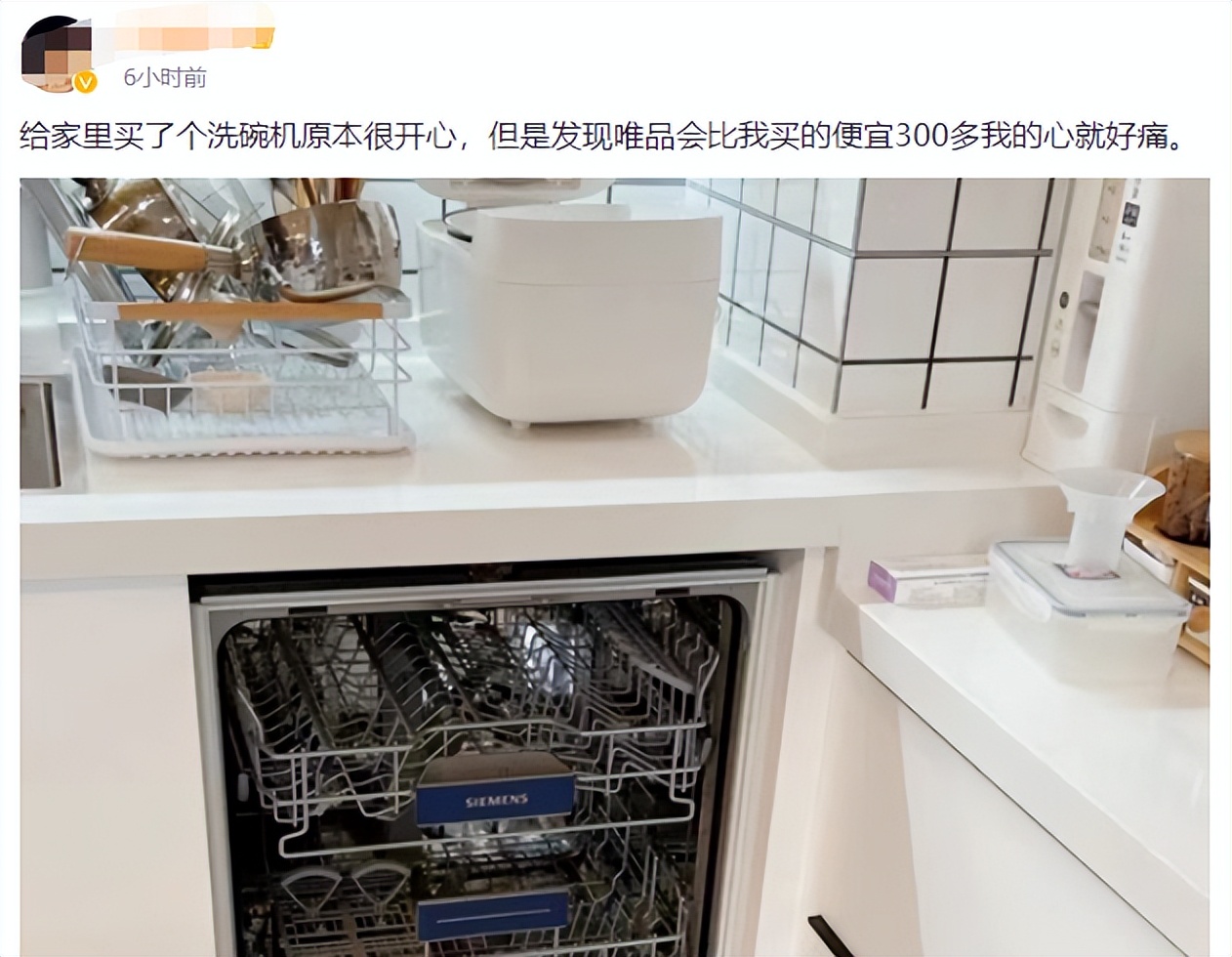 唯品会大牌为啥便宜,唯品会真正的大牌