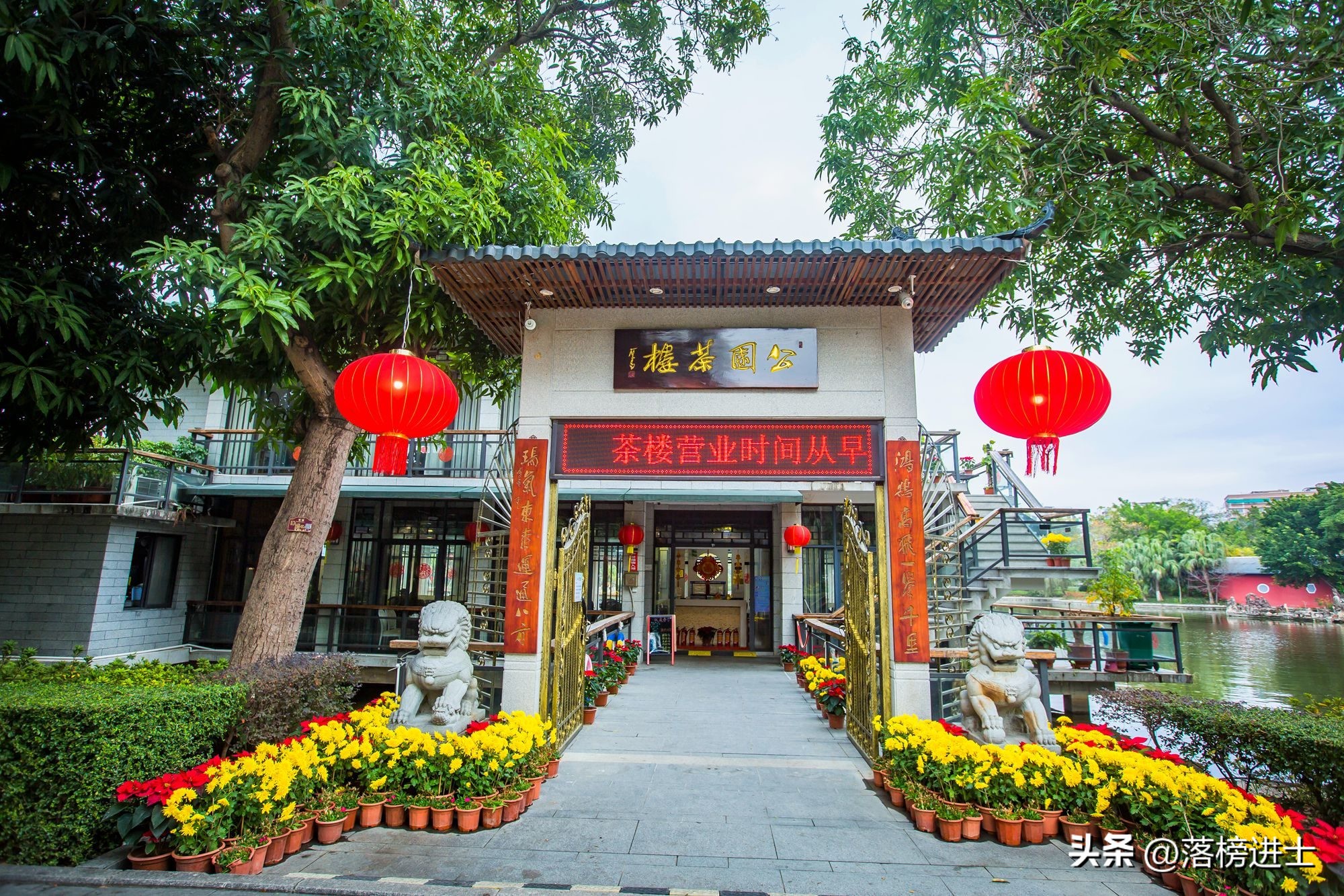 汕头中山公园风景名胜区,汕头中山公园简介