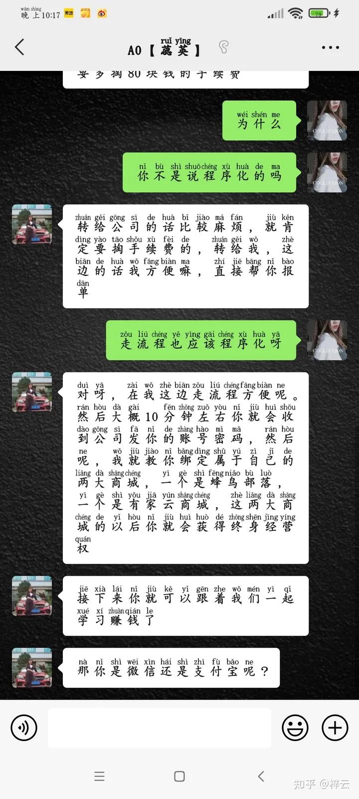 妈妈被人骗十多万该不该责怪她,妈妈被朋友骗了300万我该怎么办