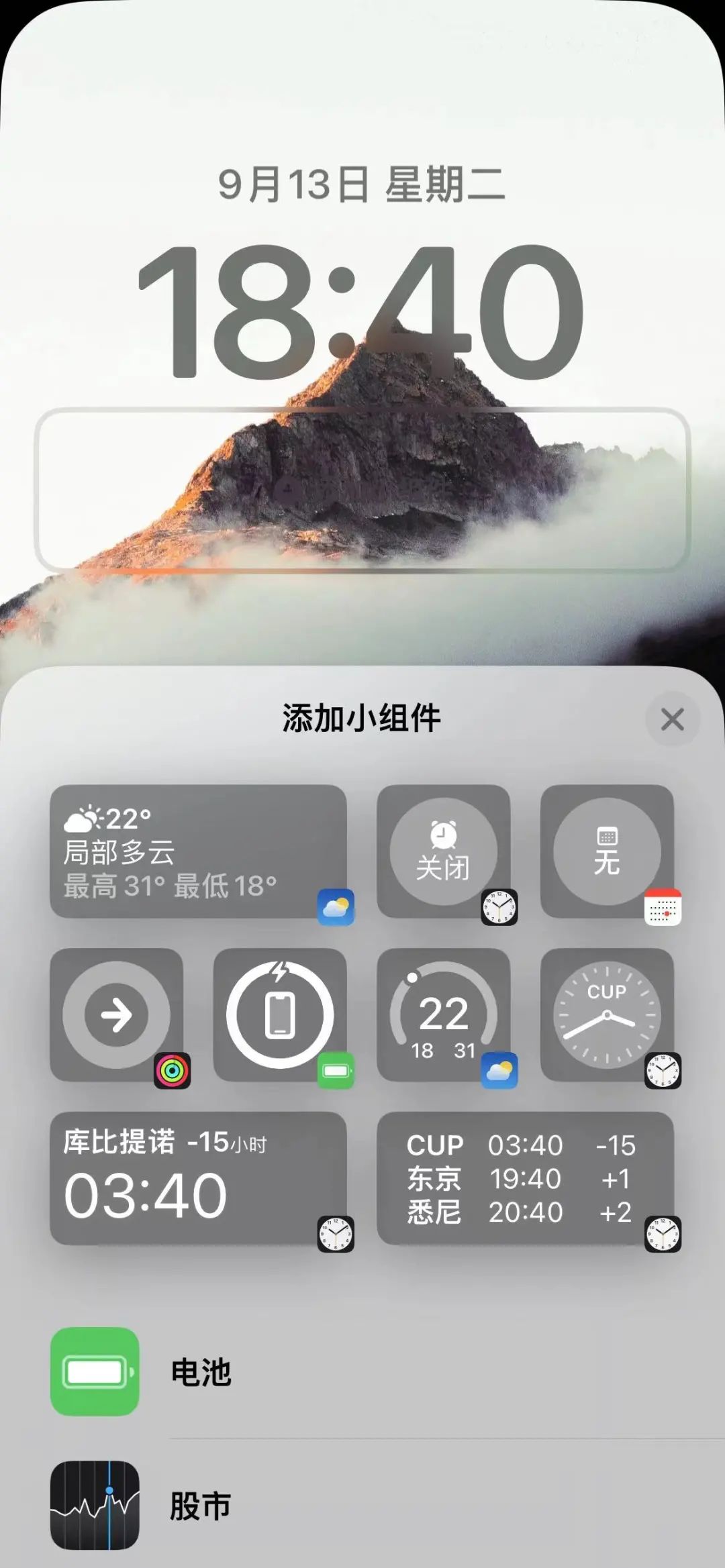 ios16,ios16什么时候发布