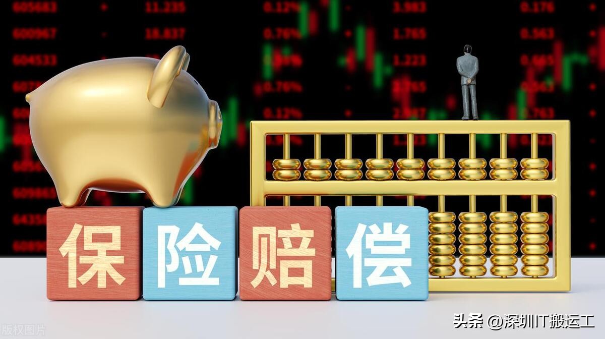 保险公司哪家口碑最好国企,保险公司哪家口碑最好太平洋保险