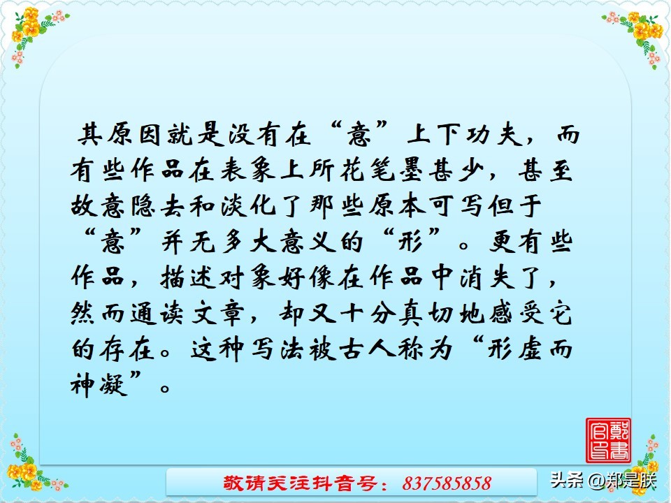 中考考场作文记叙文如何快速构思,中考记叙文专项阅读15篇