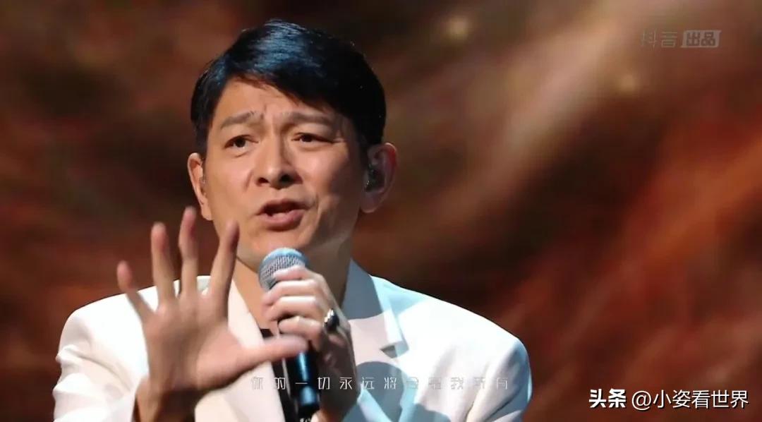 刘德华李好演唱会,评价李好主持刘德华演唱会