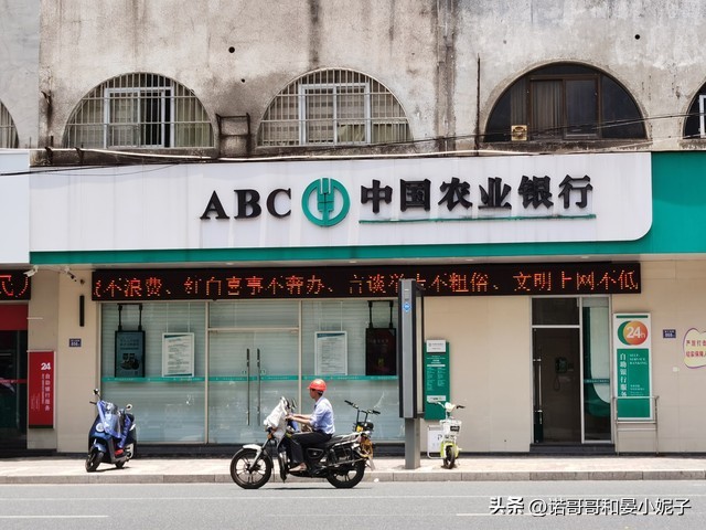 2018年的农业银行存款利率多少,2018年农业银行活期存款利率表