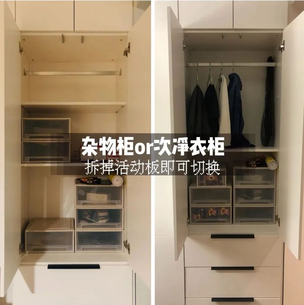 深圳装修89㎡装修深圳旧房翻新参考案例