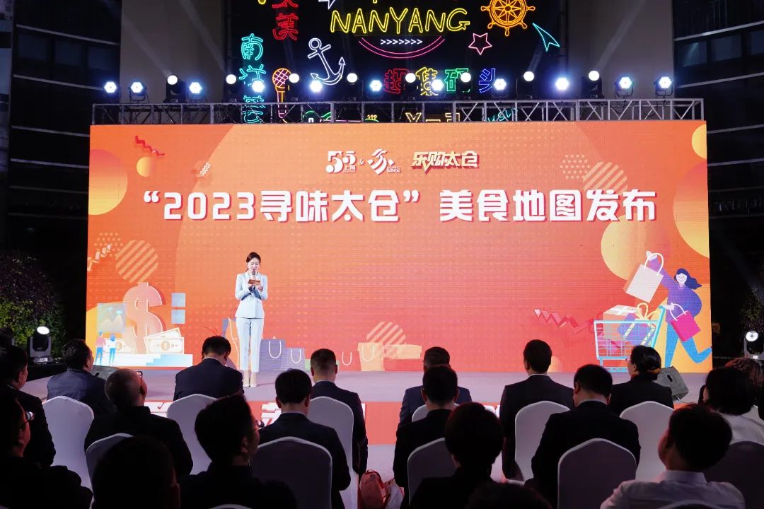 正式启动和正式开始,开工走起的视频