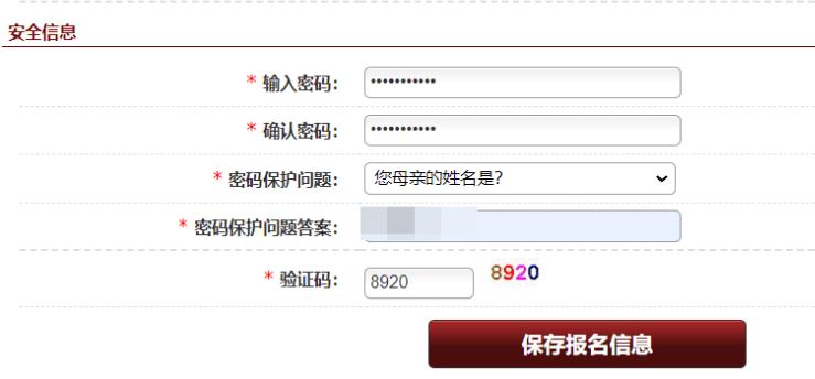 2023法考大纲包括哪些法律,23年法考报名时间在哪里看
