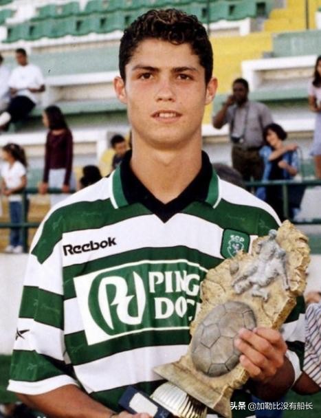 小罗c罗梅西贝克汉姆,c罗和小罗唯一一次比赛