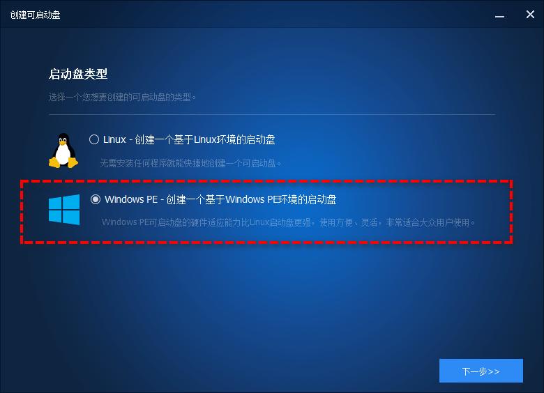 备份无法开机电脑数据的方法,电脑一键备份无法开机