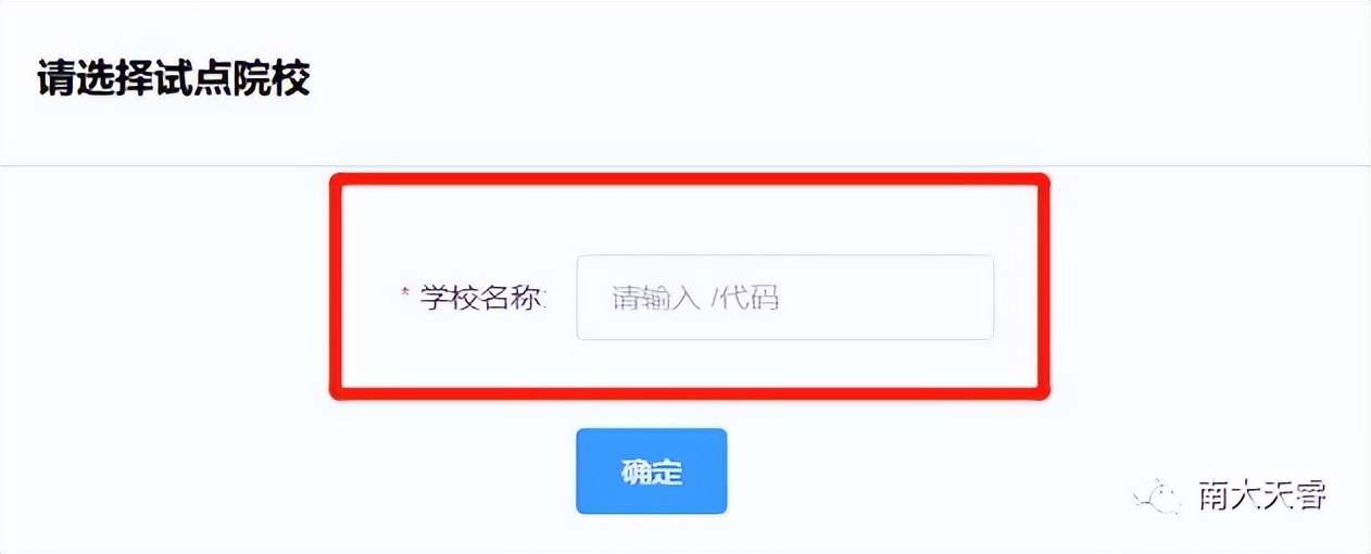 网上毕业照片采集怎么弄,毕业图像采集网上采集靠谱吗