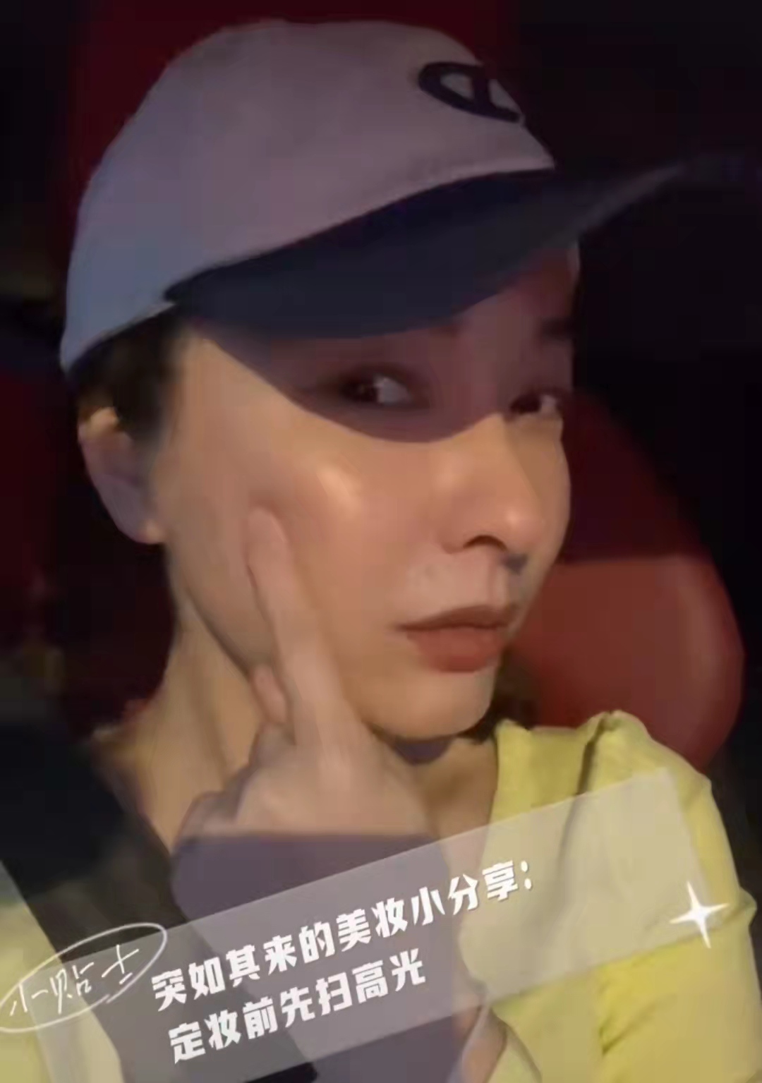 吴昕携弟妹逛夜市，用9元手机壳穿千元拖鞋，胃口大用推车装小吃