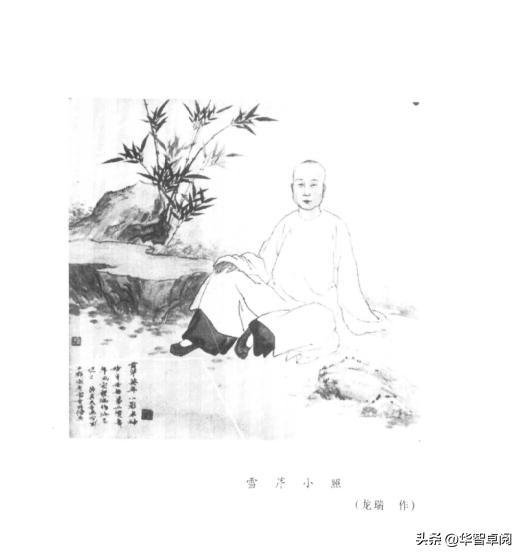 中国古典文学红楼梦鉴赏红学研究资料6电子书免费*载下**