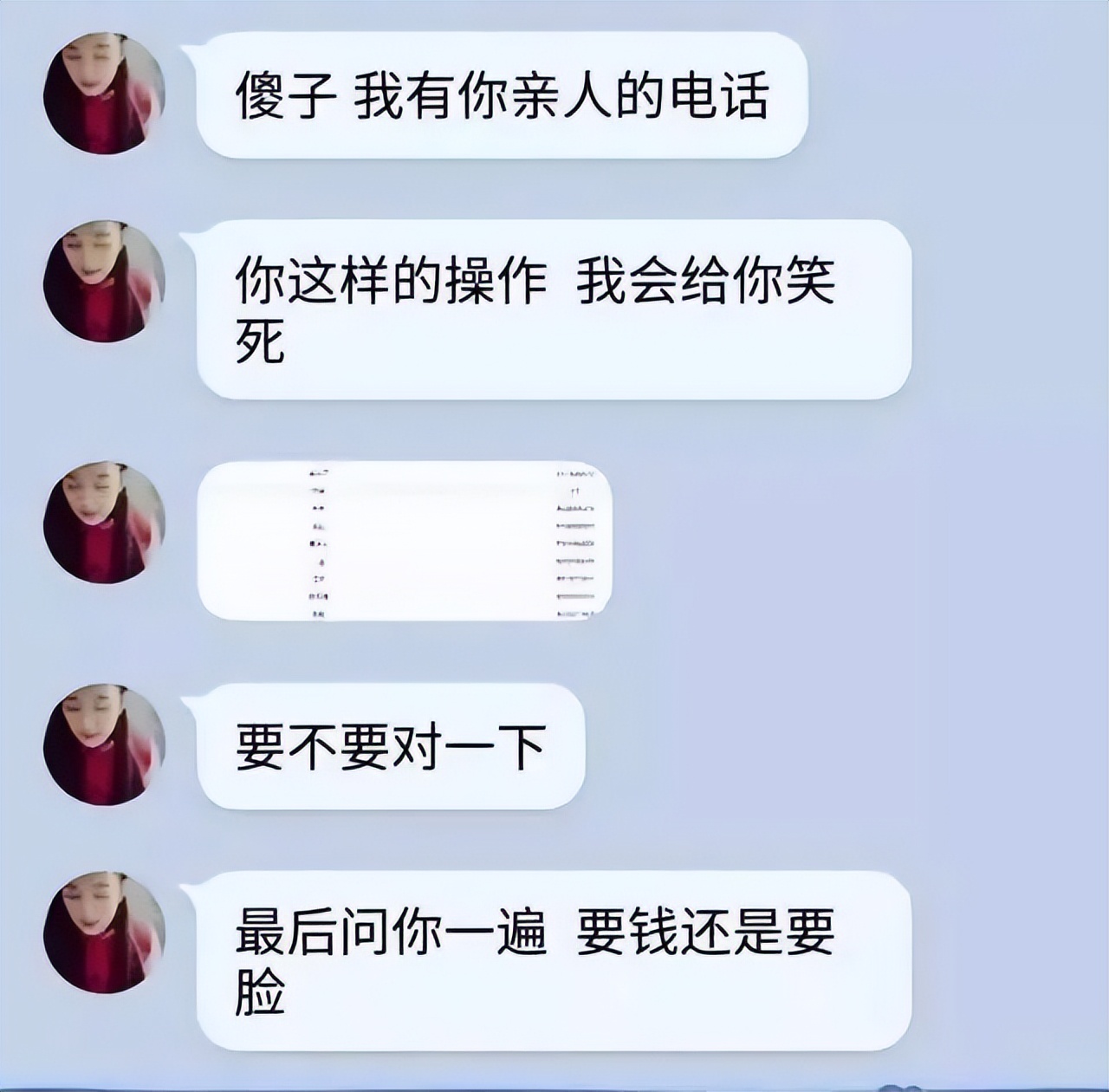 自己偷看小黄网会被人发现吗？在这些人眼中，你已近乎“裸奔”