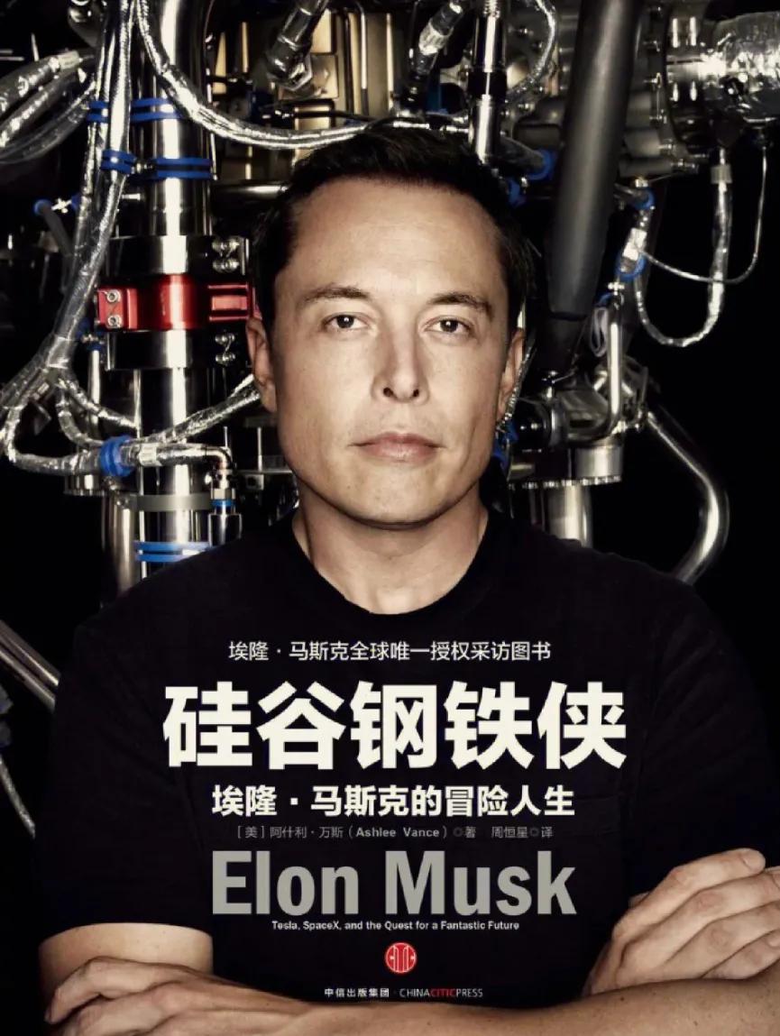 好玩的特斯拉,马斯克奇怪语言