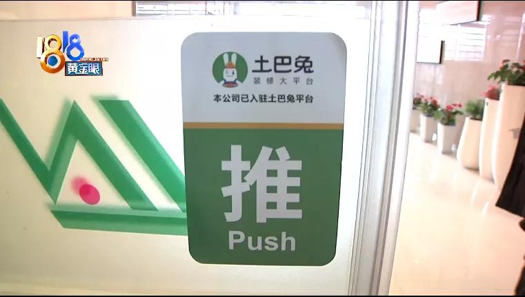 箭牌三件套之谜,箭牌质量问题