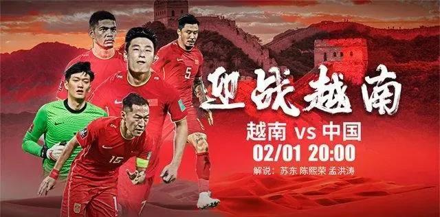 中国男足永不放弃,中国男足现在的实力变强了吗