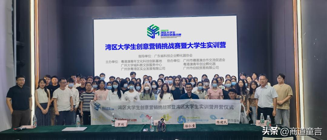 大学生创新创业服务类大赛路演,大学生创新创业大赛实践课堂