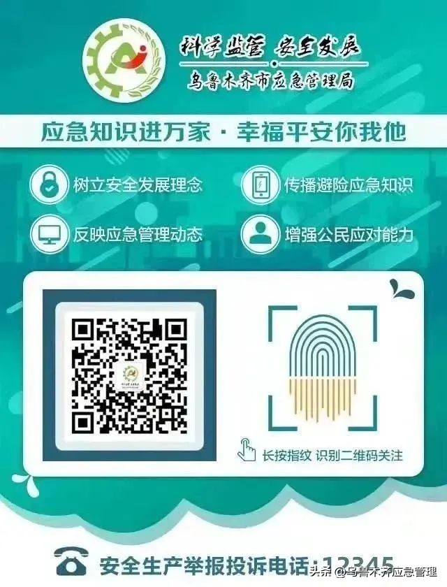 户外遇险求救的手势信号,户外求生应急救援知识