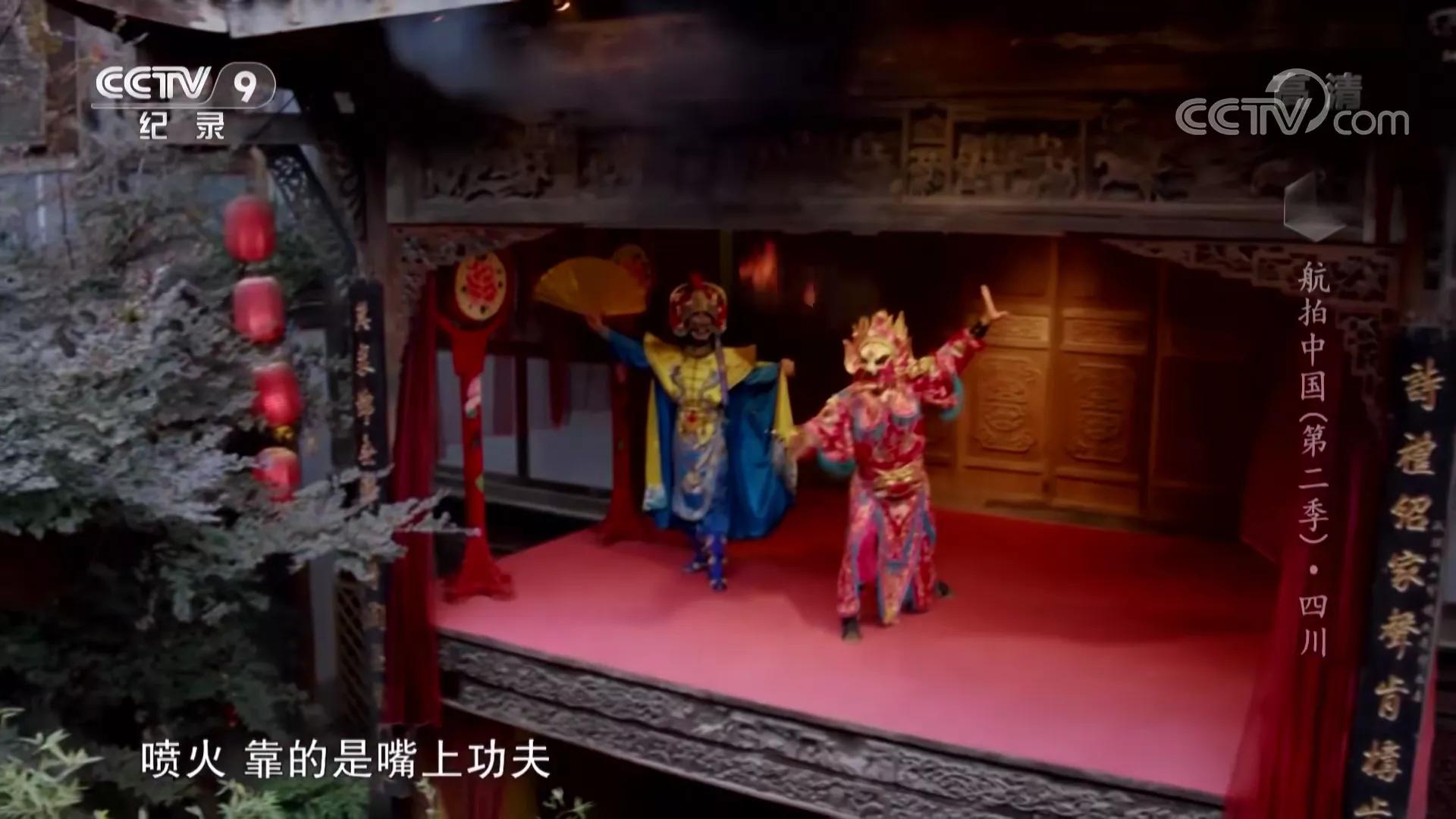 航拍中国第三季四川完整版,航拍中国四川篇视频