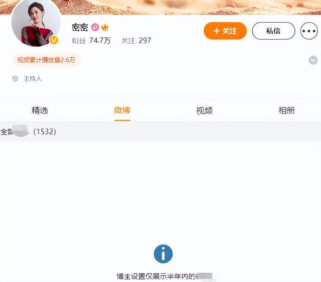 国足太太团郑智老婆,国足太太团的老婆
