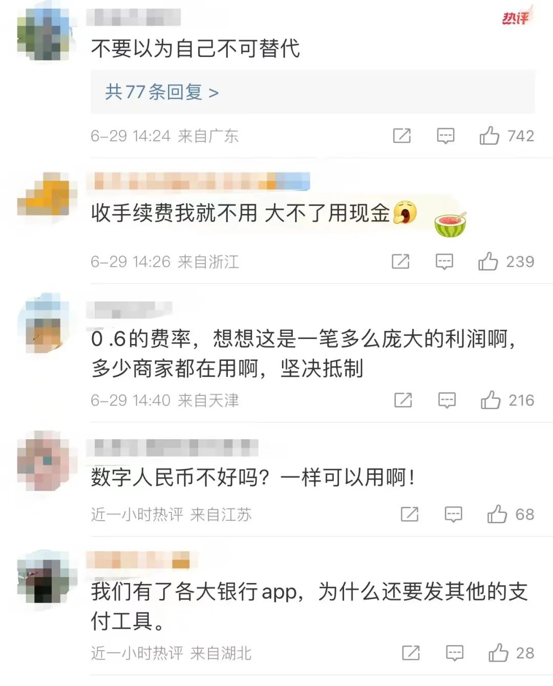微信支付被停用怎么解封,腾讯回应微信支付被高校停用