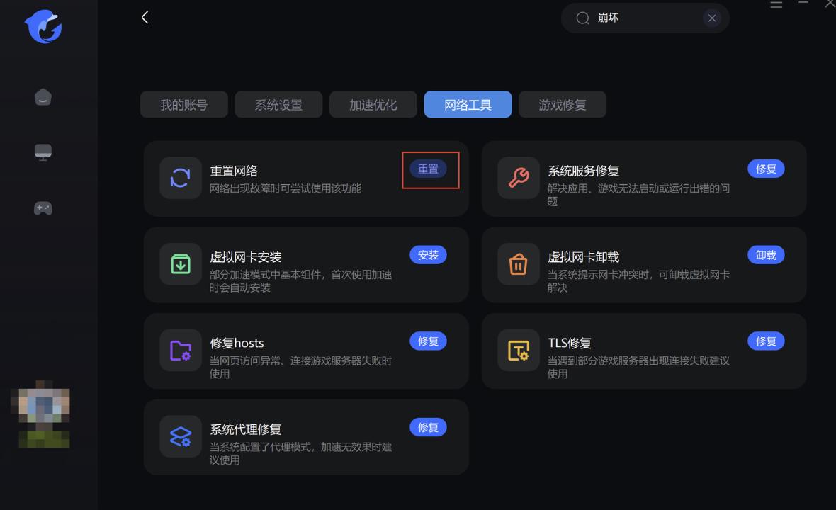 pbe更新出现错误修复后也无法更新,pbe更新服务器不在线