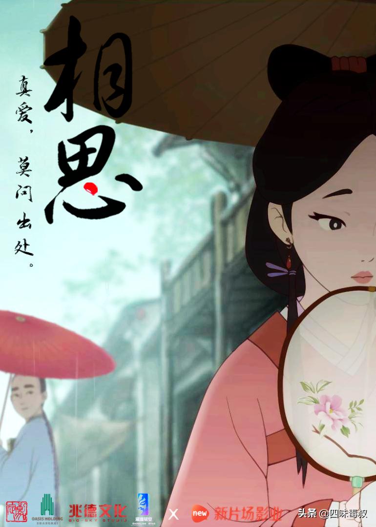 国漫百看不腻的动画片,童年必看国漫动漫电影推荐