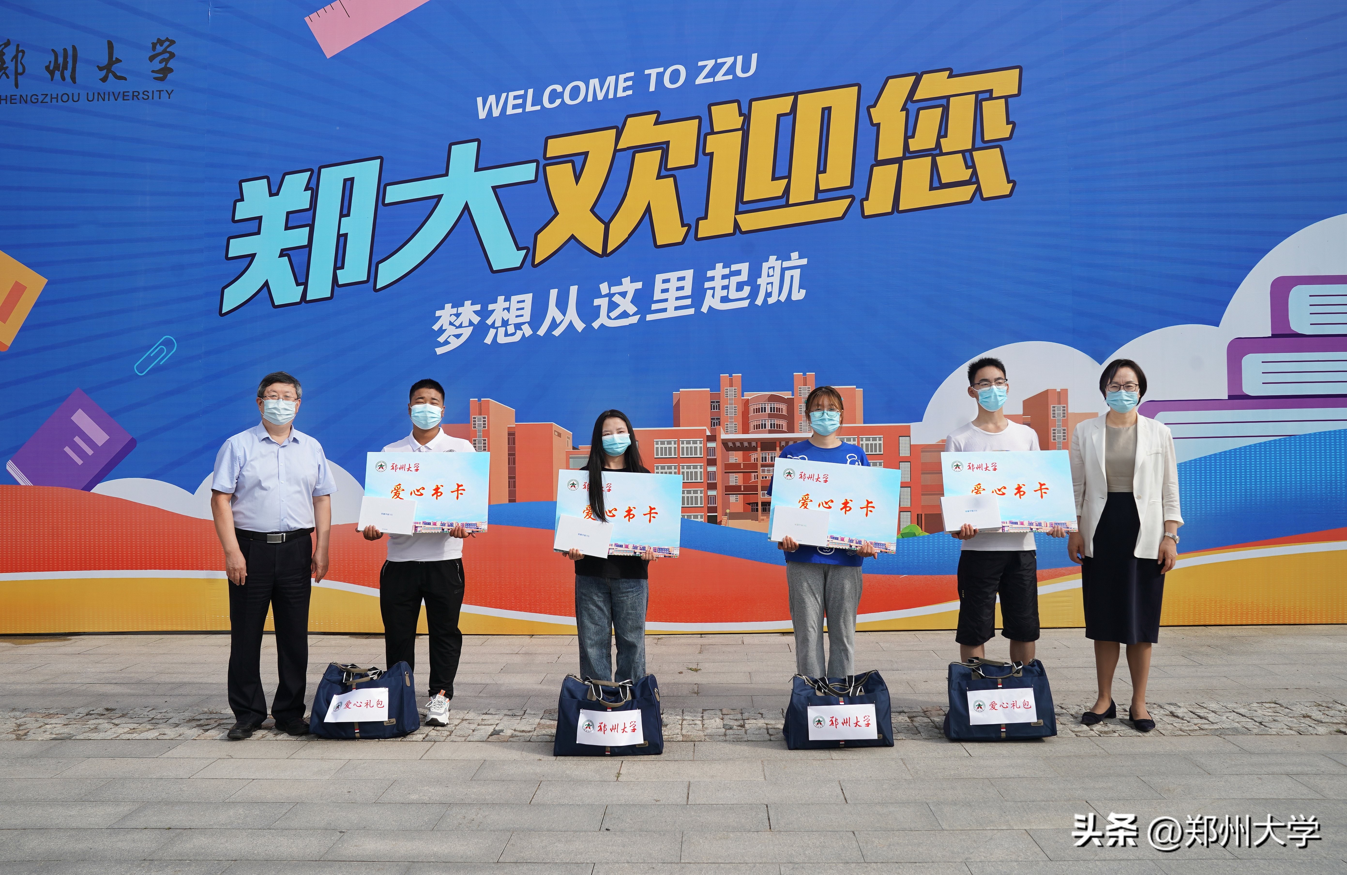 跨越山海共赴未来--郑州大学迎来2022级新同学