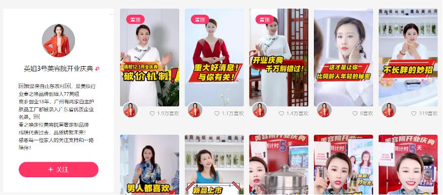 快手护肤品推荐,快手护肤品是真的么