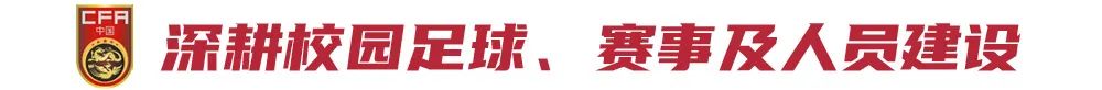中国u15对阵日本夺冠捧杯,u15东亚杯中国队捧杯