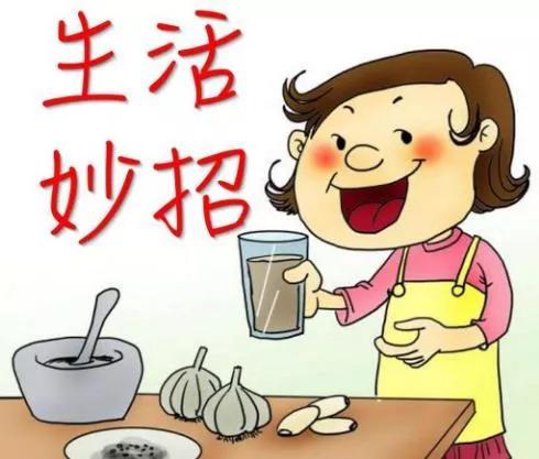 分享一个神奇的生活小妙招,生活小妙招真的管用吗