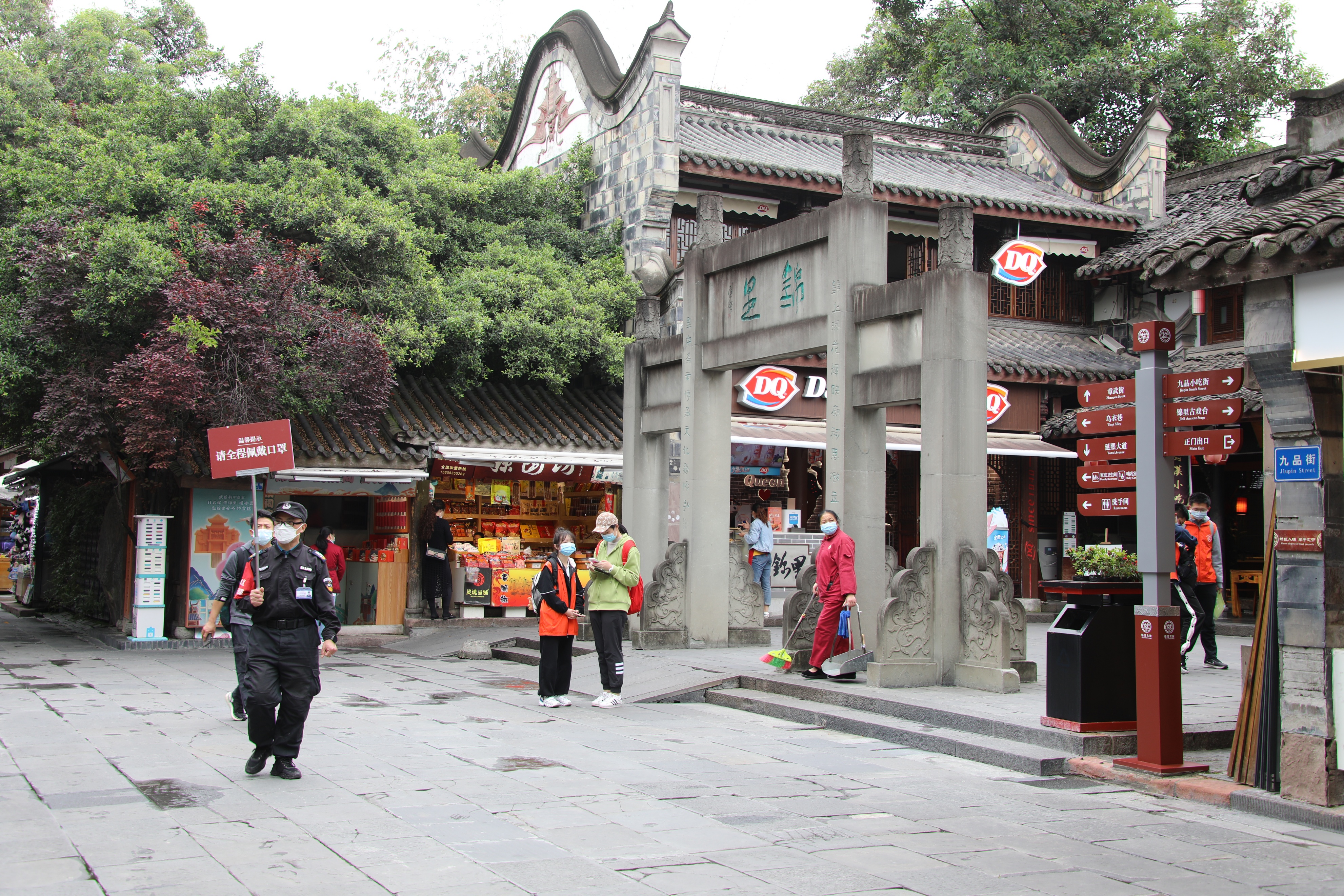 五一锦里古街,锦里街访