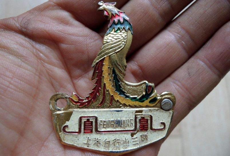 40年前凤凰自行车,40年前凤凰自行车二八大杠多少钱