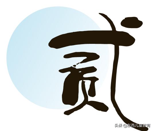 一篇文章讲清楚文言文的“背诵”问题「周末大语文」