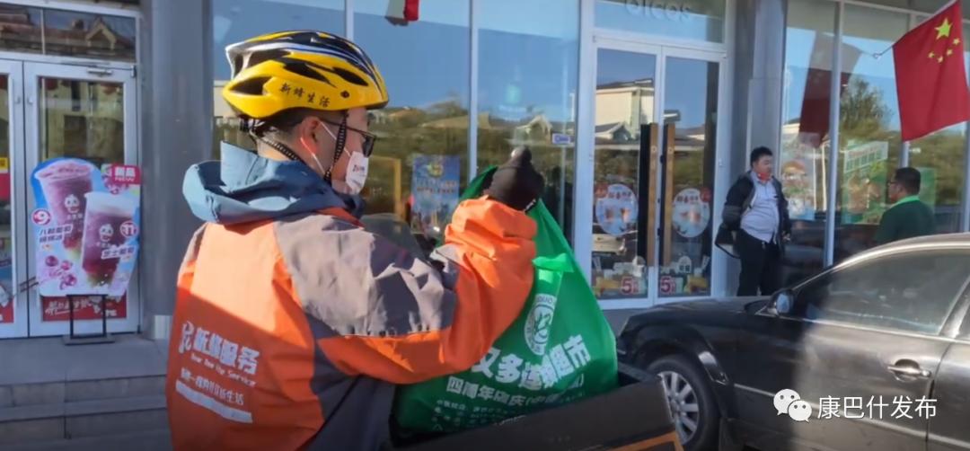 疫情防控有4点你要知道,今年疫情防控期间是怎么做的