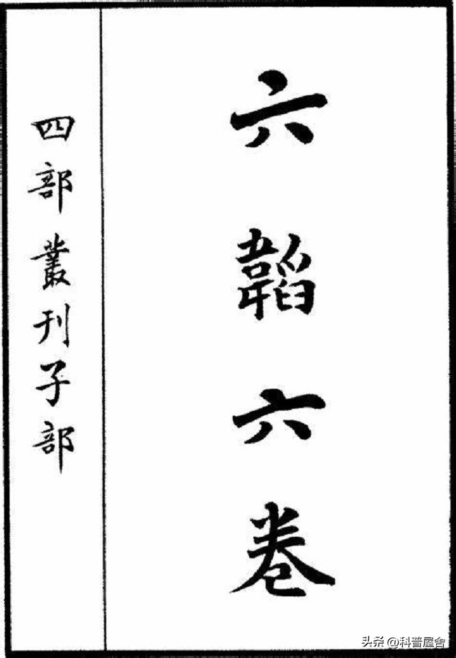 只剩半部的上古谋略奇书,道出现代战争终极法则,战争早已开始?