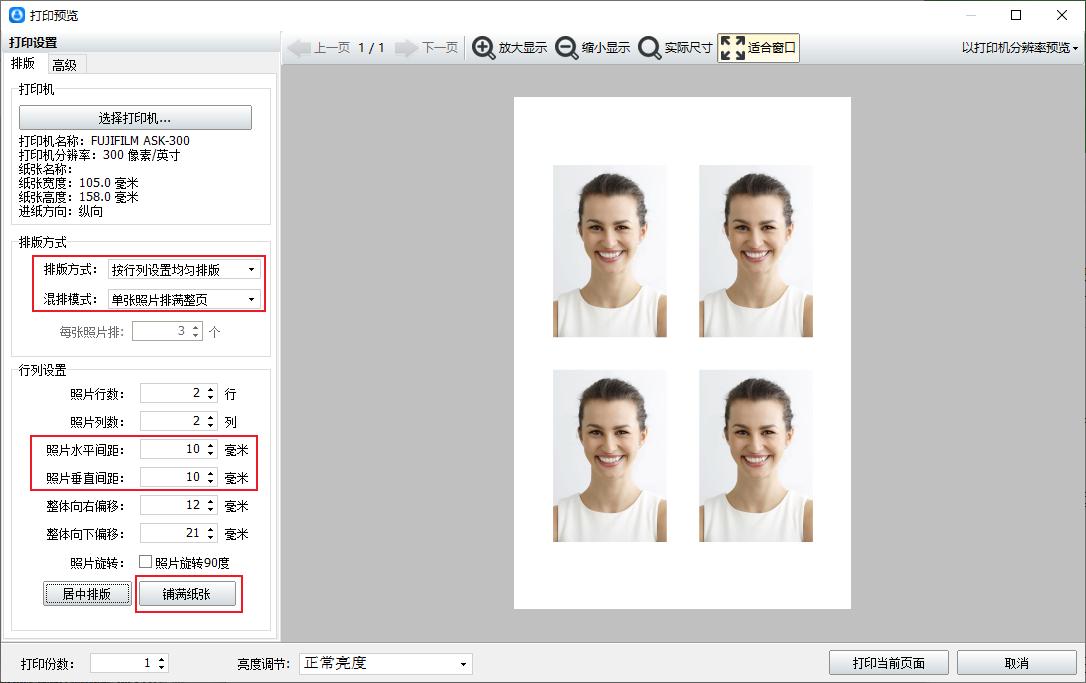 6寸相纸可以排版多少张2寸相片,ps怎么在6寸相纸排版1寸照片