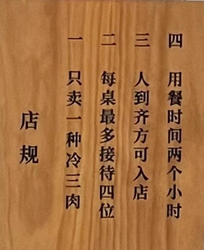 韩国菜抖音推荐,韩国美食网红菜