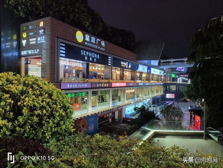 oppok10天玑8000-max,oppok10天玑8000优缺点