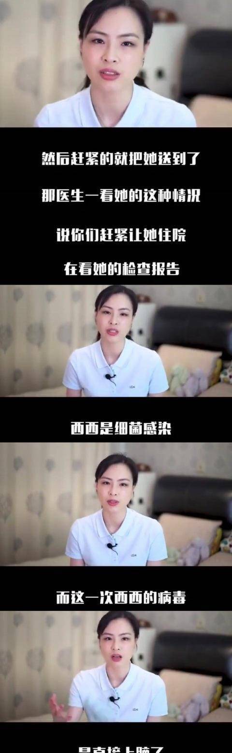 吴敏霞个人生活状态,吴敏霞个人资料曝光