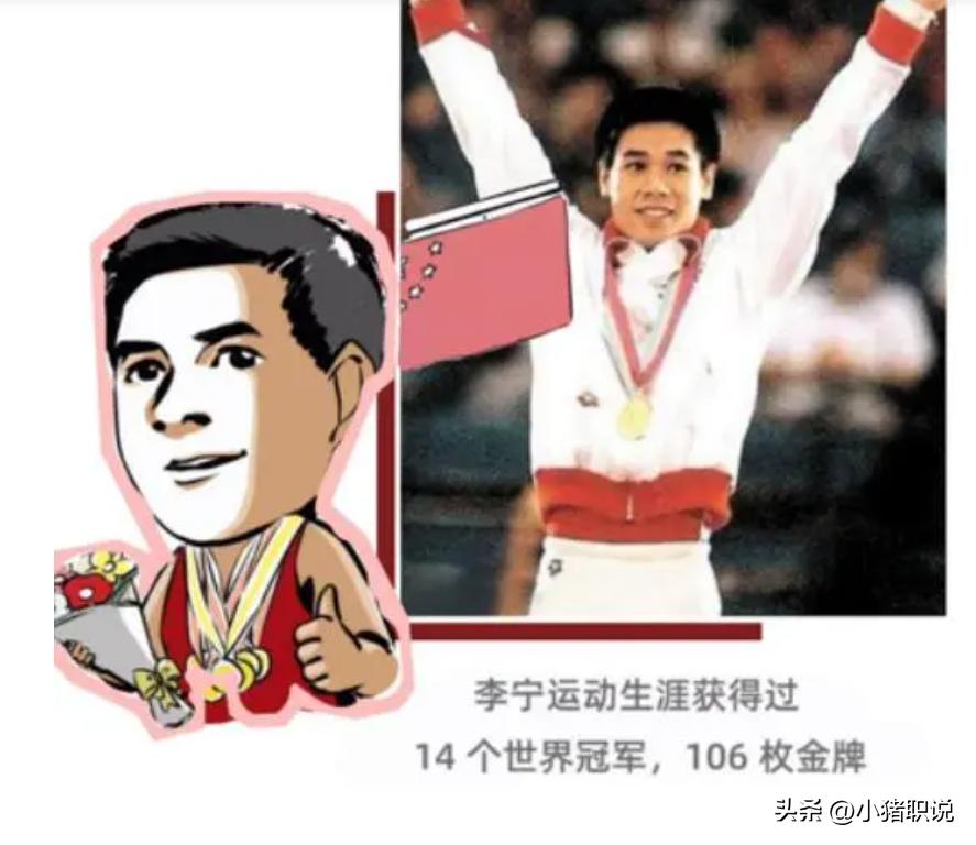 颜值爆表的国货之光李宁,李宁真的是国货之光啊