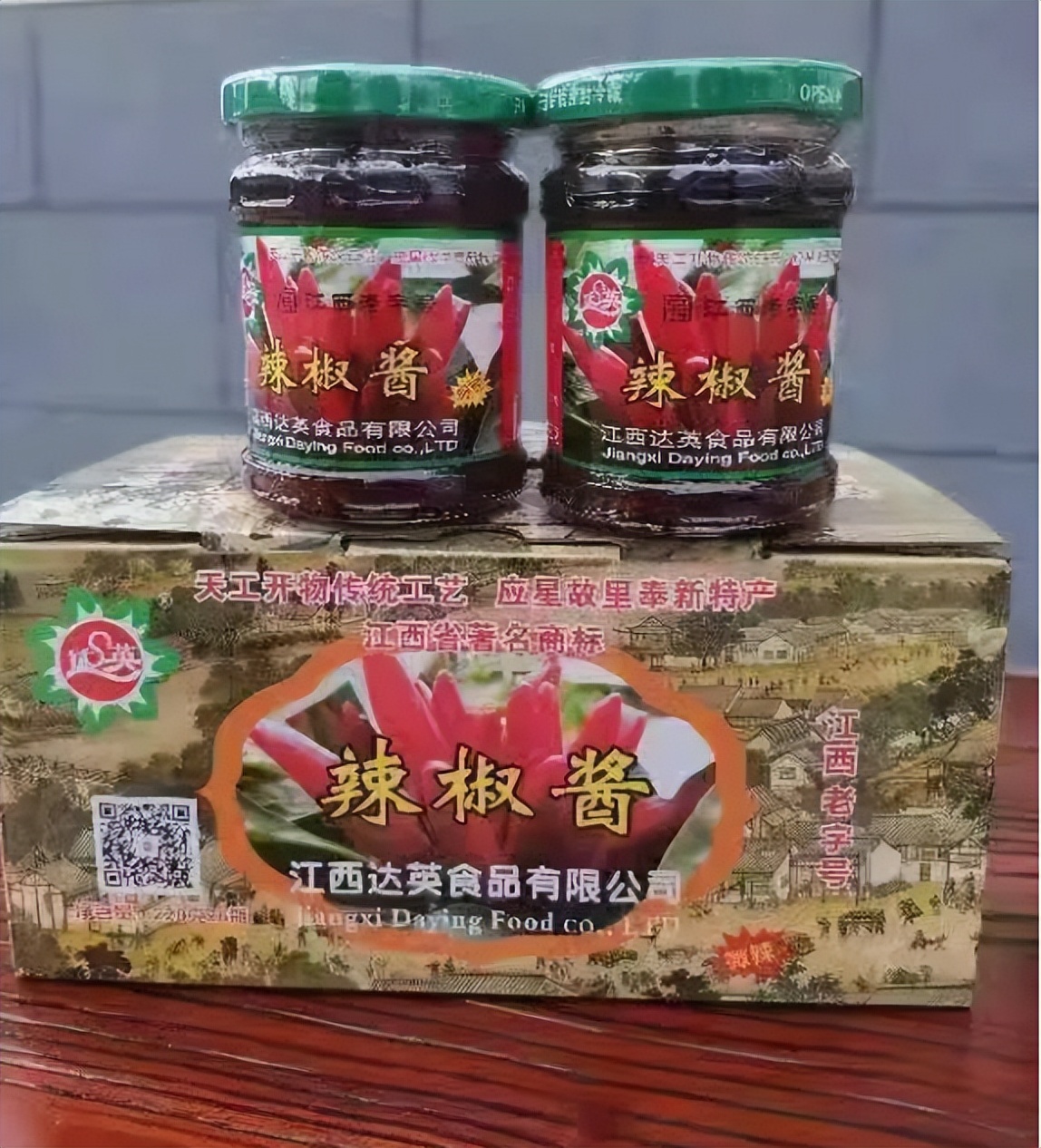 奉新有位鼎鼎有名的老干妈