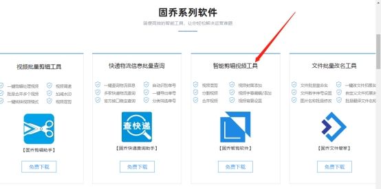 视频批量修改md5做什么用的,批量修改视频md5值教程
