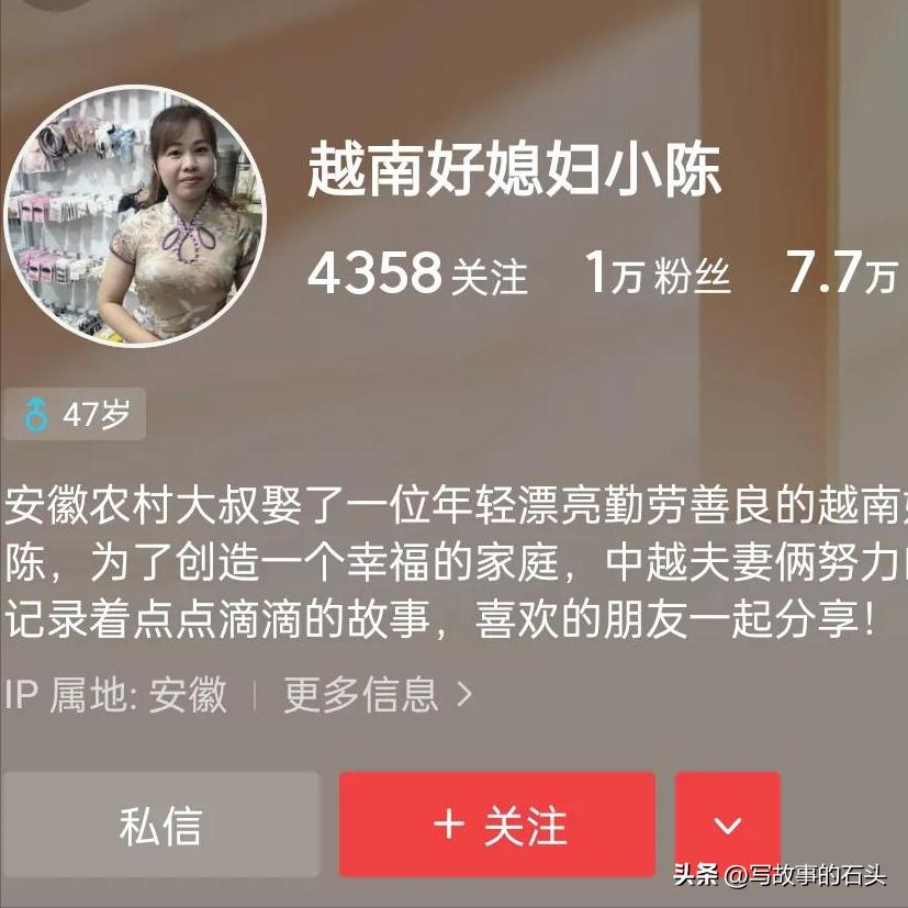 80后越南妹远嫁中国,越南女孩嫁到中国30年寻亲后续