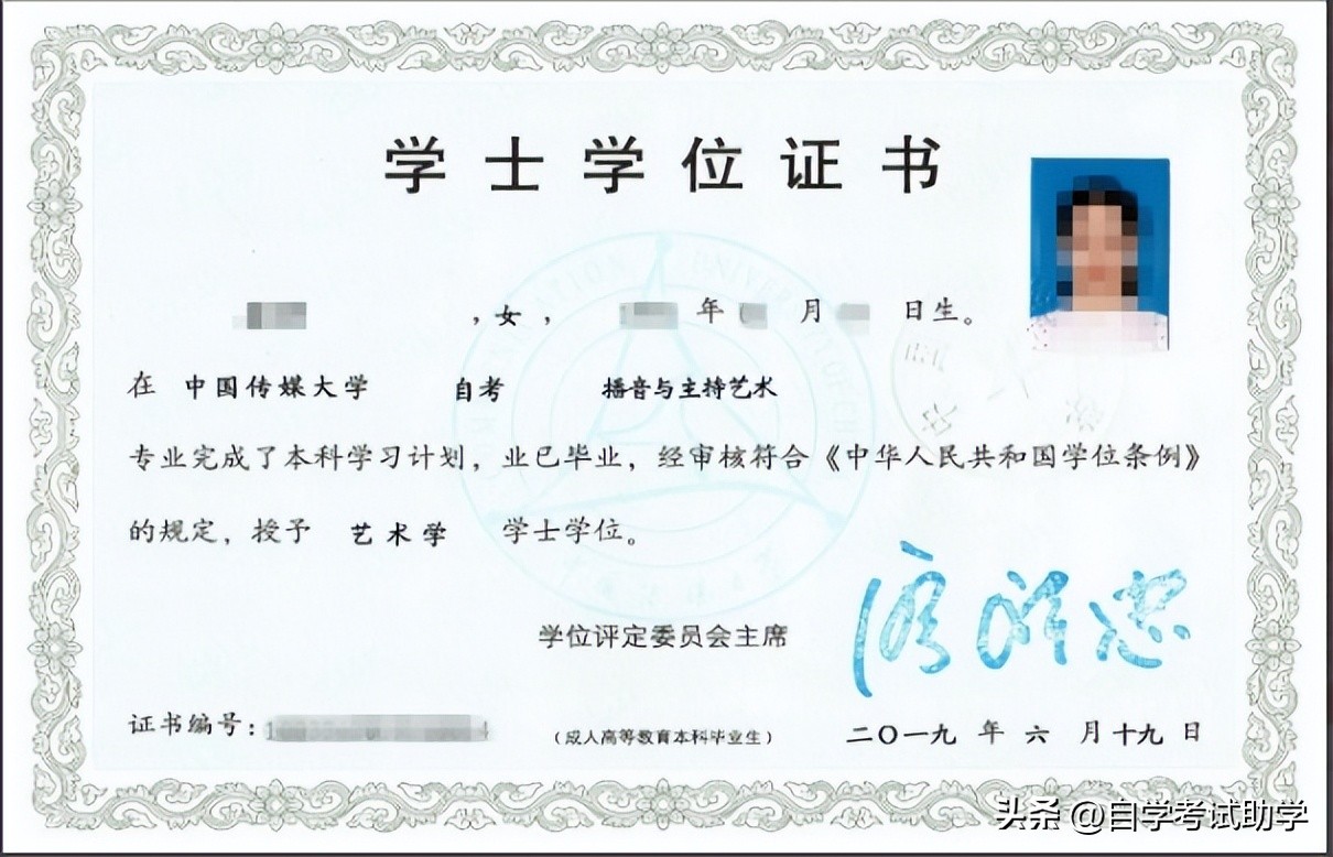 自考大专科目最少的是哪个专业,哪个专业的小自考统考科目少