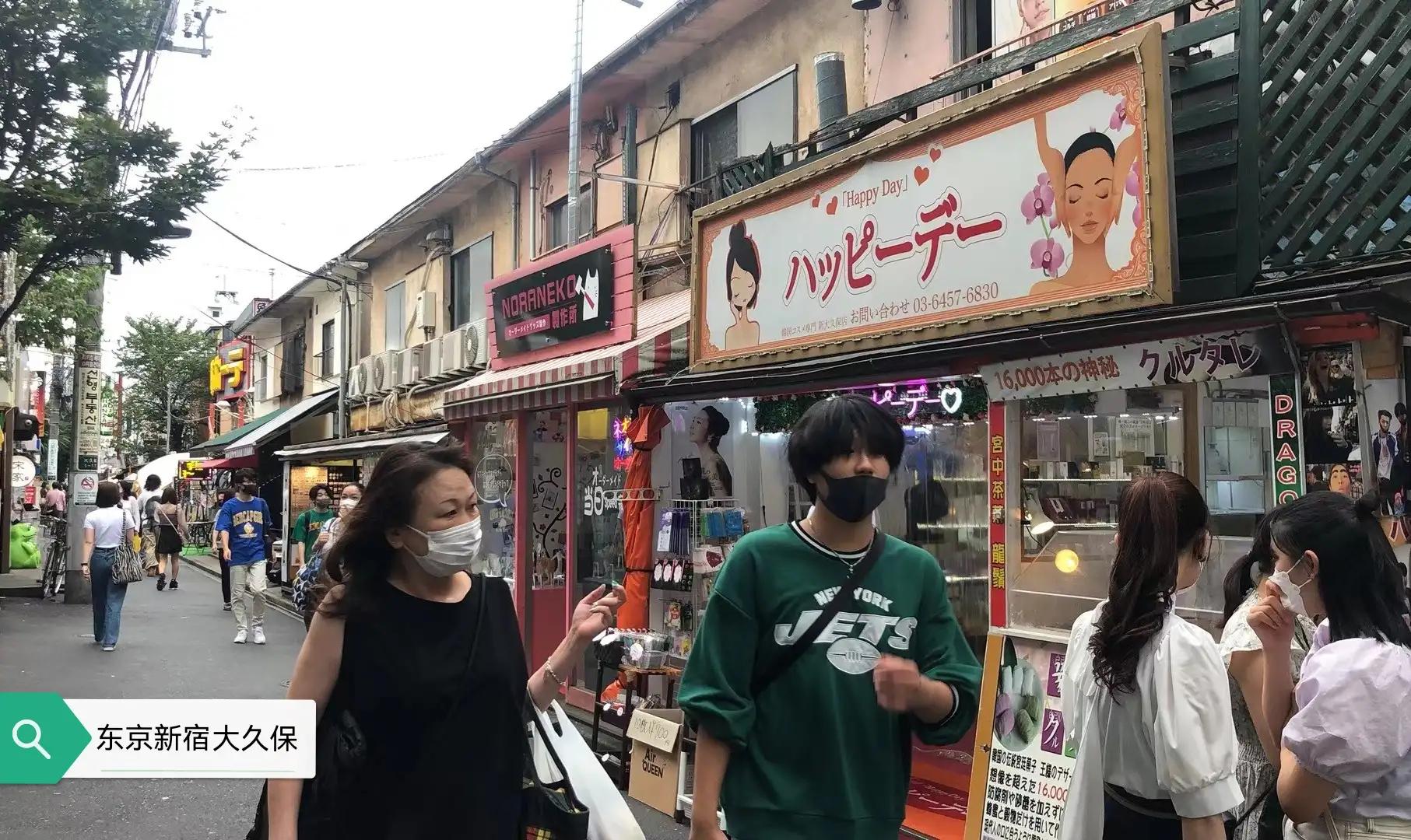 东京新宿大久保夜街,东京新大久保物产店