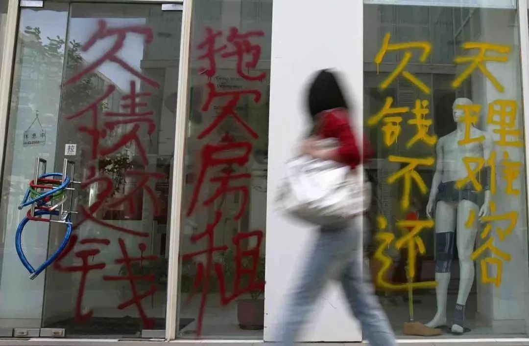 一夜关停！潜伏八年的催债大佬，洗白失败